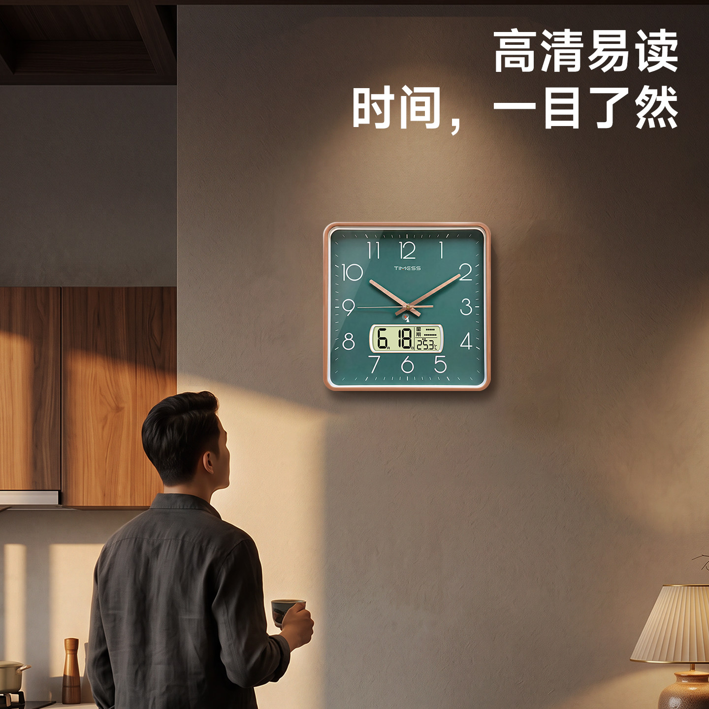 TIMESS电波钟表挂钟客厅家用时尚夜光时钟挂墙创意万年历轻奢挂表