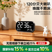 TIMESS大音量可视化静音计时器智能闹钟学生专用2026新款 起床神器