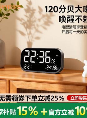 TIMESS大音量可视化静音计时器智能闹钟学生专用2026新款起床神器