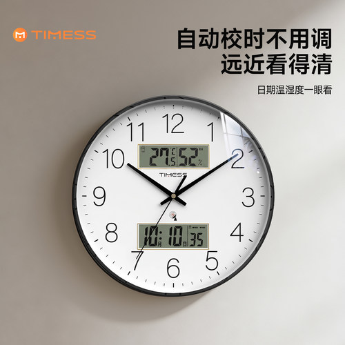 【官方推荐】高端挂钟首选品牌