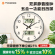 TIMESS日历钟表挂钟客厅家用静音万年历时钟挂墙温湿度电子石英钟