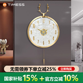 TIMESS钟表挂钟客厅2026新款 轻奢静音自动对时家用时钟挂墙电波钟