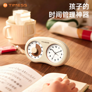TIMESS可视化双屏计时器厨房提醒器儿童学习专用定时器静音闹钟