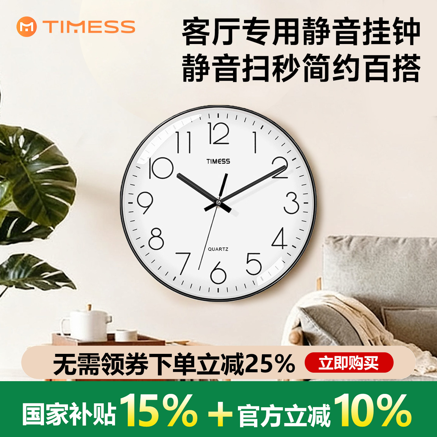 【官方推荐】高端时钟首选品牌图片