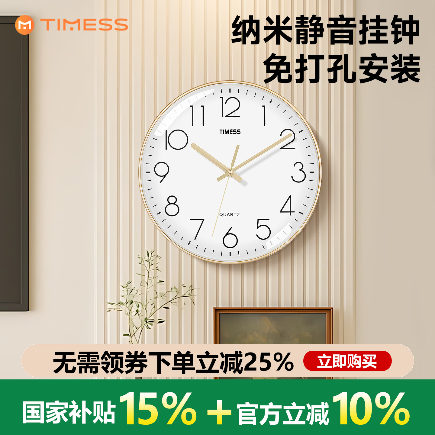 【官方推荐】高端时钟首选品牌