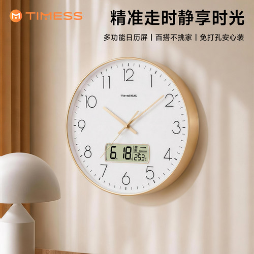 【推荐】买过都说好的挂钟