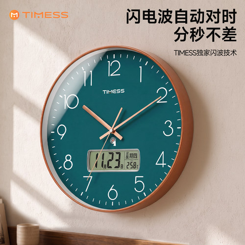 高端自动对时电波钟首选品牌