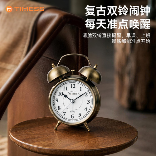 清华名师推荐】学生闹钟首选品牌