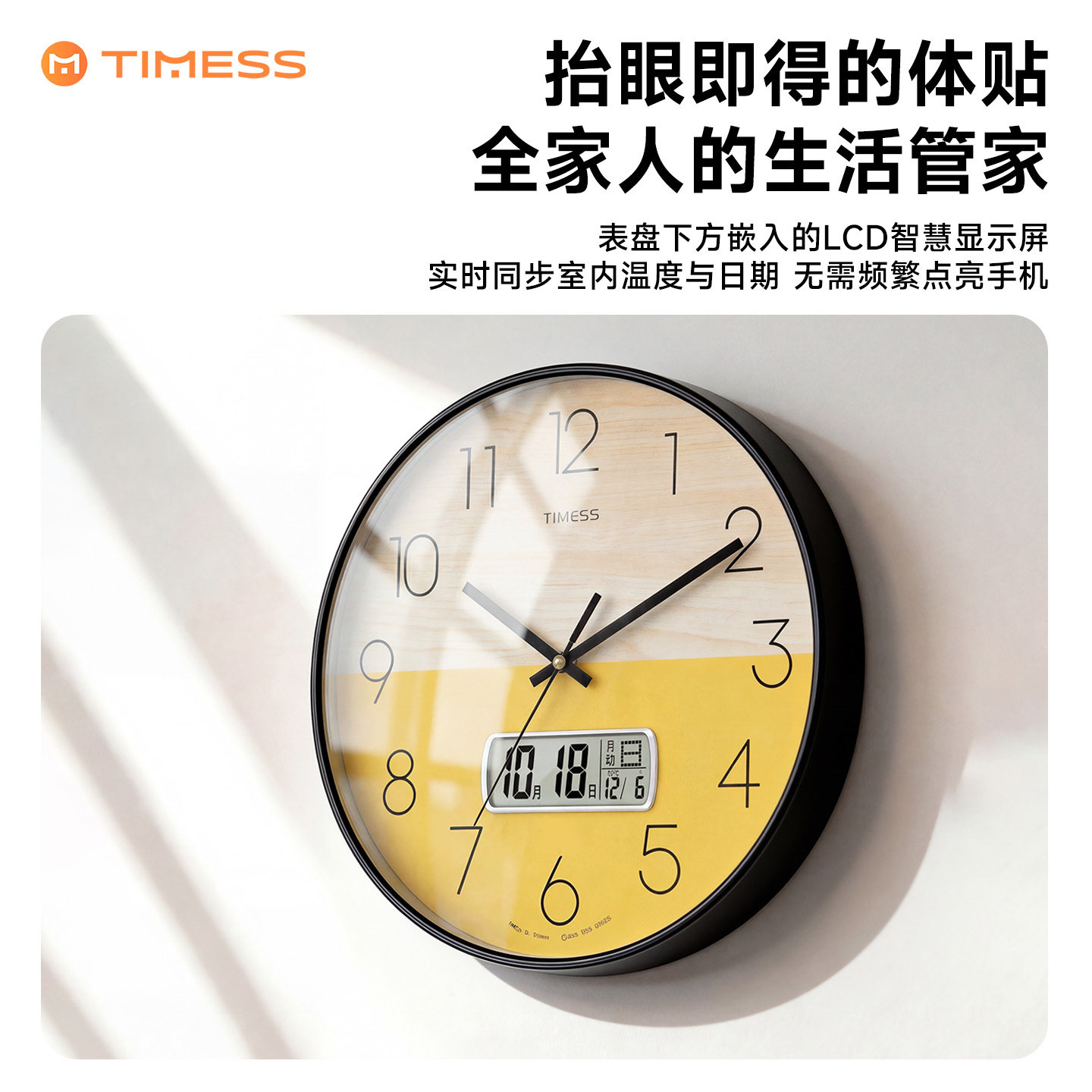 客厅挂钟timess石英时尚图片