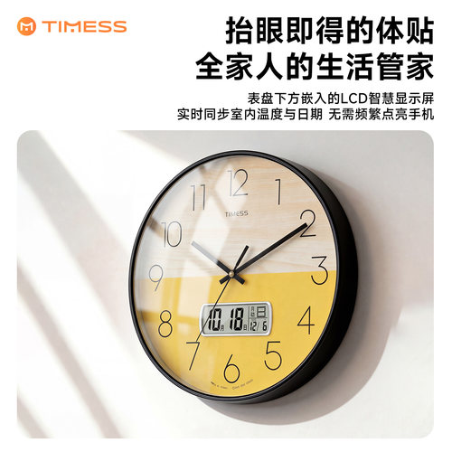 客厅挂钟timess石英时尚