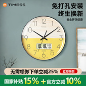 TIMESS钟表挂钟客厅家用时尚 创意挂墙简约石英电子免打孔轻奢时钟