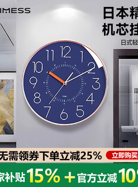 日本精工静音机芯TIMESS时钟表挂钟客厅家用时尚创意石英轻奢大气