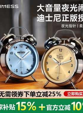 迪士尼联名款小闹钟学生专用起床神器2026新款儿童初中生强力叫醒