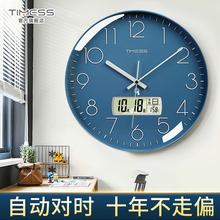 TIMESS钟表挂钟客厅家用时尚 挂表免打孔轻奢静音电波时钟 2021新款