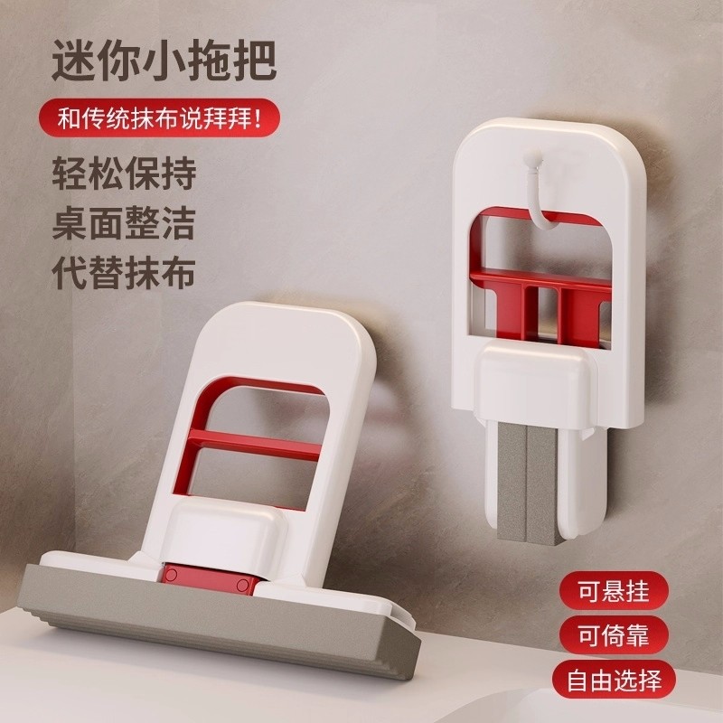 太太乐擦桌面迷你小拖把手持免手洗2025新款家用胶棉海绵吸水神器,家庭/个人清洁工具,胶棉拖把,淘宝优惠券,粉丝福利购,淘宝优惠卷