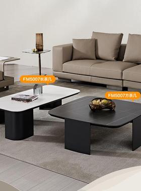 全友家居家具家私正品 门店同款 FM5007 岩板台面方长形茶几