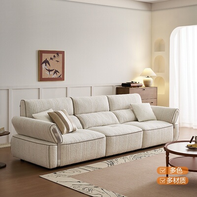 全友家居门店同款 时尚 210059AB 一字型直排舒感布 棉麻布艺沙发