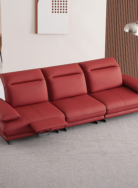 全友家居门店同款 20920G 直排一字型加厚头层牛皮电动功能皮沙发