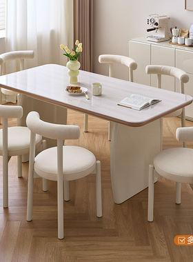 全友家居 门店同款 浅绘系列 802607H 条形钢化玻璃长餐桌椅组合
