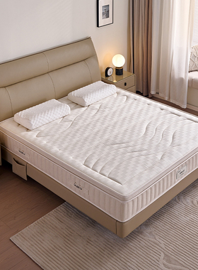 全友家居家具正品门店同款 18655 亚麻纤维乳胶1.5 1.8米加长床垫