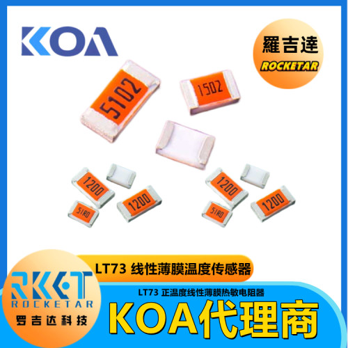 KOA传感器金属膜正温度线性贴片