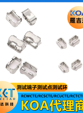 RCWCTE/RCSCTE/RCUCTE/RCTCTE信号检测器 测试点 测试环 测试配件