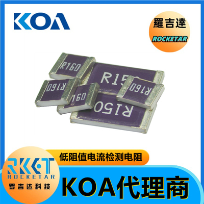 KOA电流检测电阻金属厚膜高精度