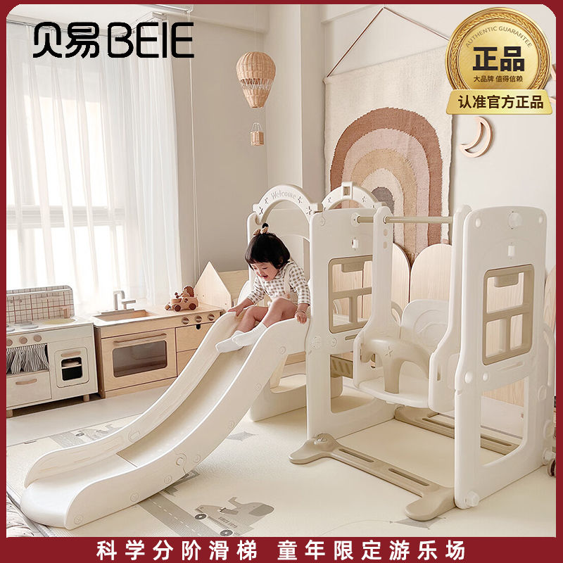 家用秋千三合一多功能游乐组合