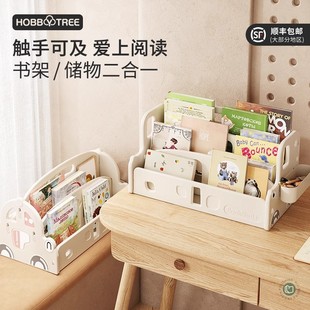 哈比树书架桌面书桌收纳置物架小型学生整理文件架立盒办公室桌上