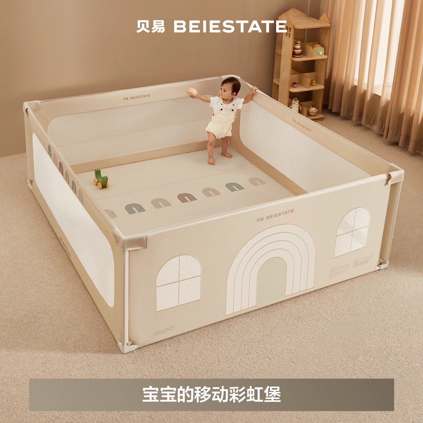 布艺地围栏室内婴儿童客厅栅栏