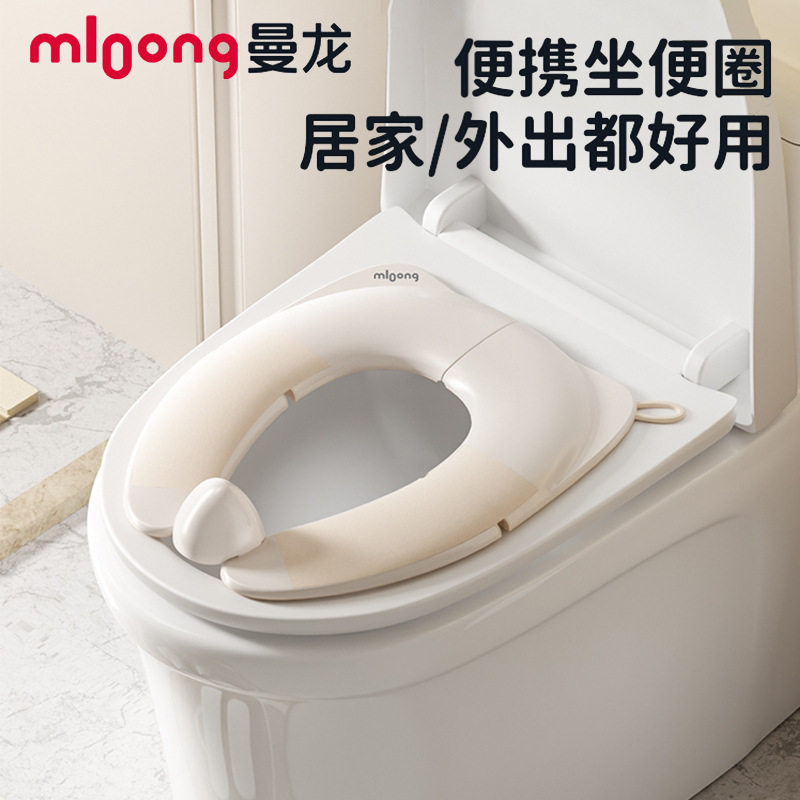 曼龙儿童折叠马桶圈男女宝宝便携坐便圈小孩旅行专用马桶便斗坐垫