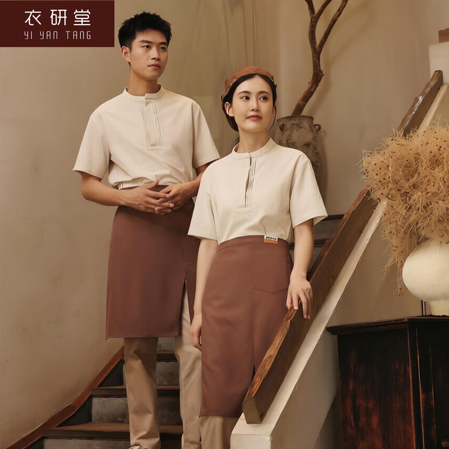 衣研堂餐厅制服烘焙奶茶店夏季短袖定制餐饮火锅店服务员女定制
