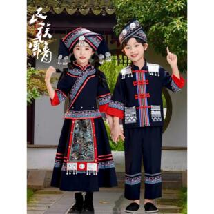 新款少数民族佤族演出服装表演服饰儿童舞蹈合唱服男女童长裙套装