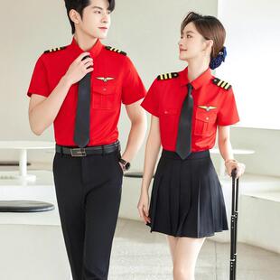 男女同款衬衫短袖职业工装空姐空少制服军鼓乐队演出服安保工作服