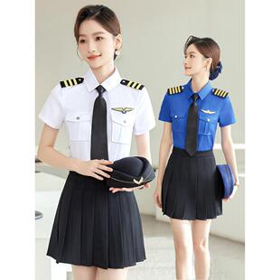 东方航空姐妹制服短袖衬衫套装2024年女式职业新军鼓乐队逃生工作