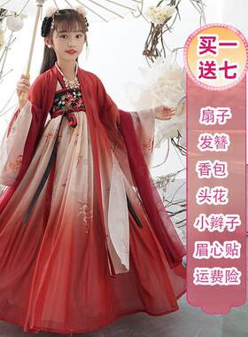 86版西游记嫦娥仙子服装儿童汉服女童角色扮演嫦娥衣服六一演出服