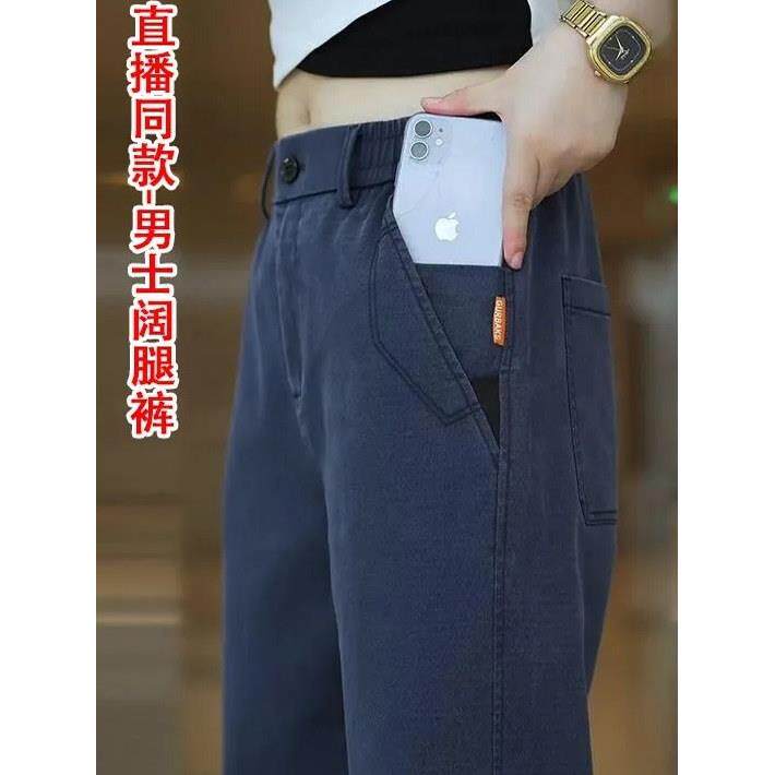 松紧带休闲裤夏季薄宽松直筒裤中年男裤工装裤休闲裤