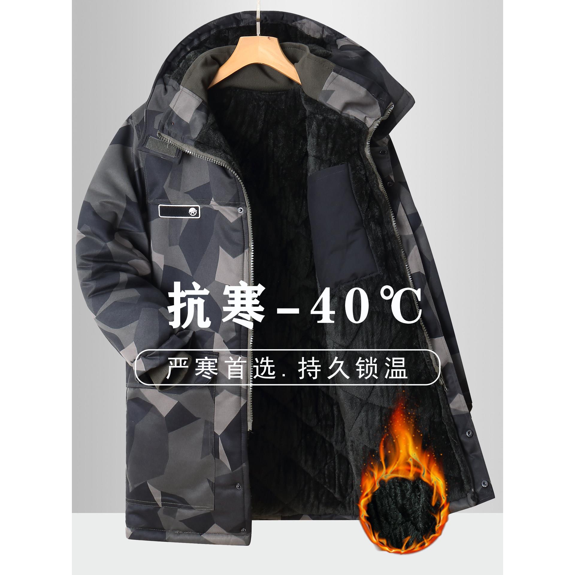 棉衣男冬季加厚中长款迷彩大衣冷库防寒服保暖工装劳保棉袄外套男