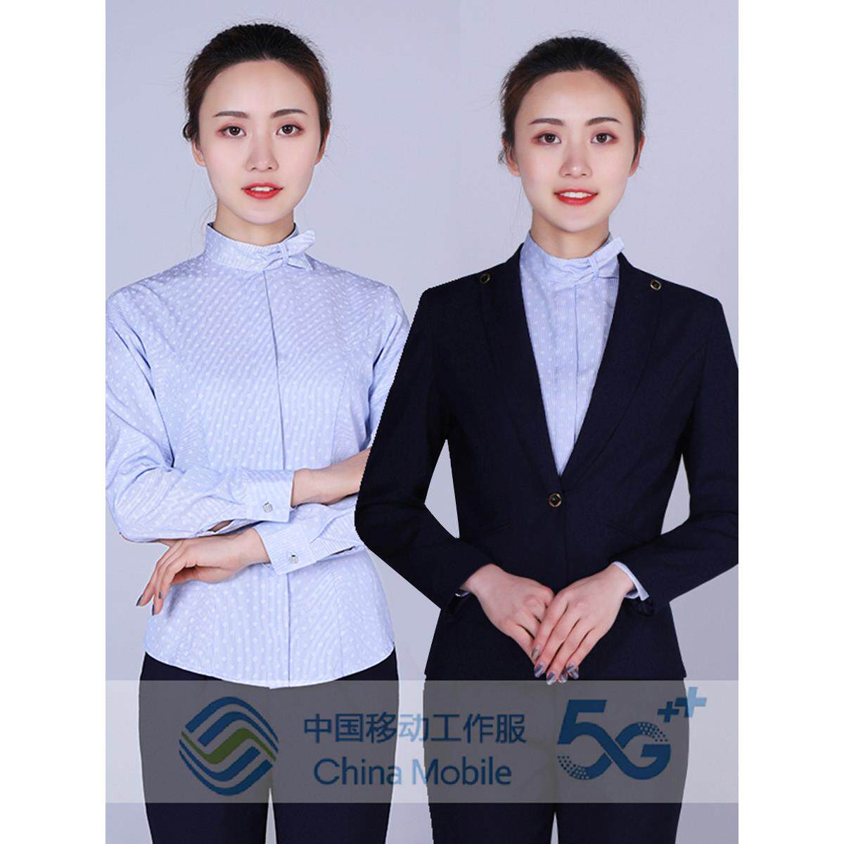 中国移动公司工作服长袖衬衫女员工制服工作服营业厅工作服衬衫20