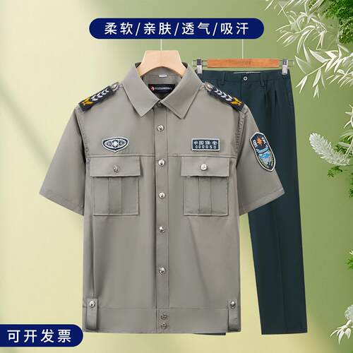 2026新款夏季保安工作服夏装制服夏款灰色短袖衬衣2011式保安服