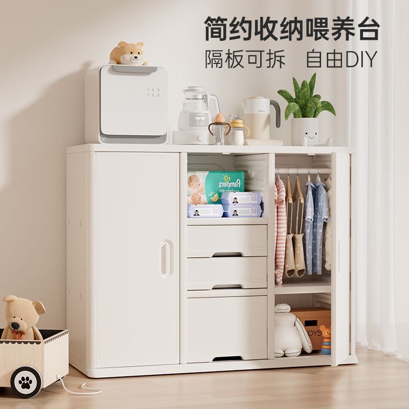 巴顿熊家庭收纳柜喂养台儿童玩具婴儿落地简约宝宝储物零食整理箱