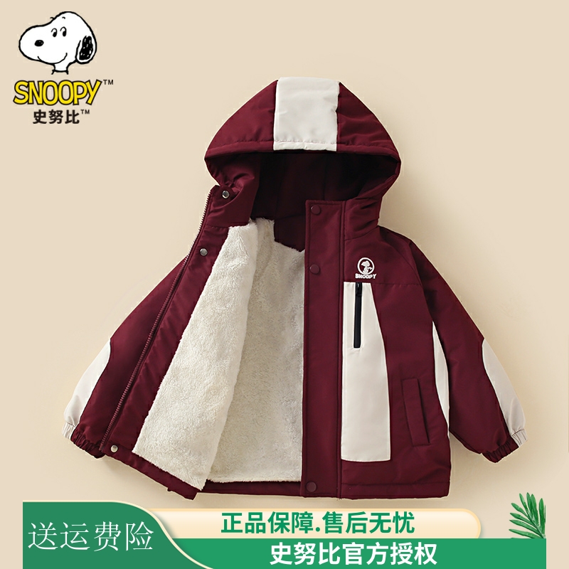 史努比儿童装冲锋衣2025新款秋冬季男童加绒派克服女童棉衣厚外套