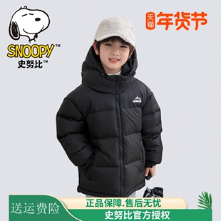 史努比儿童羽绒服冬装外套上衣90白鸭绒男女童短款加厚保暖中大童