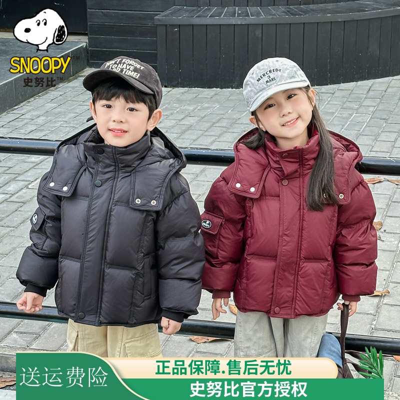 史努比加厚男童女童冬季羽绒服
