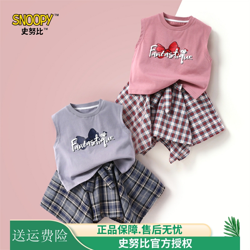 史努比女童夏季裙裤套装2025新款学院风女孩格子裙背心童装两件套