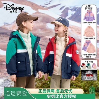 迪士尼加厚儿童冲锋衣两件套秋冬