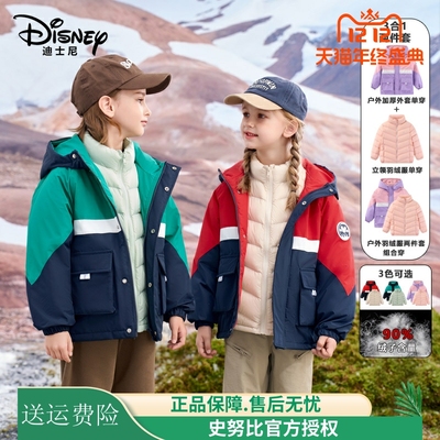 迪士尼加厚儿童冲锋衣两件套秋冬