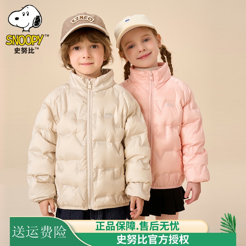 史努比轻薄儿童羽绒服内胆秋冬装
