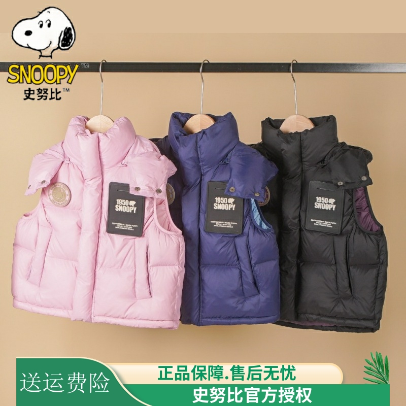 史努比儿童羽绒服马甲冬装坎肩