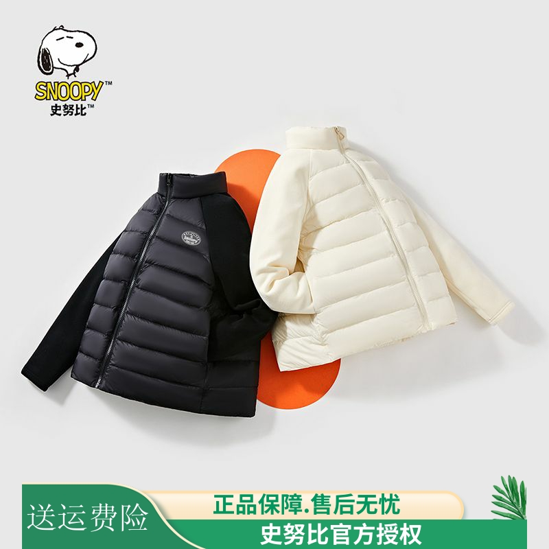 史努比儿童薄羽绒服内胆校服神器